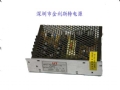 12V-5A  60W���ǿ��ص�Դ