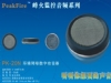 PK-20N  ������������ʰ����