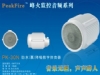 PK-30N  ��ˮ(��)��������ʰ����