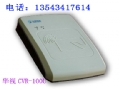 ����CVR-100U����֤ɨ����|����CVR-100D����֤�Ķ���
