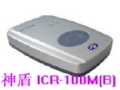 ���ICR-100MB����֤�Ķ���|���ICR-100M����֤ˢ����