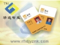 ����RFID��Ƭ����Ƶ�������ӱ�ǩ�����ܿ���ID����IC����EM4100��MF1��UHF���ӱ�ǩ�ͷǽӴ�ʽIC�������豸������