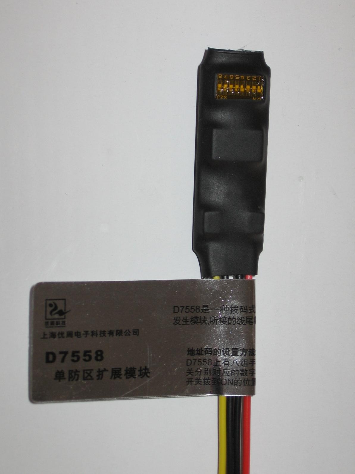 >> 产品信息 产品品牌: 优周 规格/型号: 企用,工程主机d7500 参考_接线图分享 >> 产品信息 产品品牌: 优周 规格/型号: 企用,工程主机d7500 参考