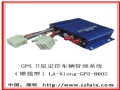 ������GPS ������λ�������ϵͳ