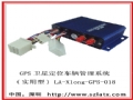 GPS���Ƕ�λ��������ϵͳ