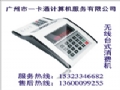 �������ѻ�|IC�۷���|ID���ѻ�|��Ӧ���ѻ�