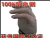 ����u-safe ����ֽ�����������