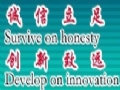 �𶯹��¡���ȫ�����Ƚ����ܽ籨���豸