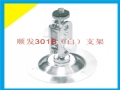 ˳��301���֧��