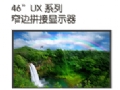 46�糬խ��DID����ƴ��ǽ��DIDҺ��ƴ��ǽ