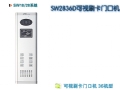 SW2836D����ˢ���ſڻ�