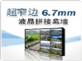 ��Ӧ����46�糬խ��Һ��ƴ�ӵ�Ԫ