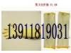 ������������13911819031������� ���и�ۡ������