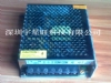 LED��ͨ���ص�Դ5V30A-150W