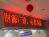 ��خ�ĸ���������LED�Ƚ�ʵ��/��خLED�۸�
