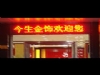p�㶫����LED���ӹ����ʾ��/��ͷ�����