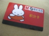 M1��������M1����M1���￨��M1�����ң�M1����Ӧ�̣�����M1��