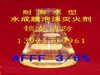 ˮ��Ĥ��ĭ���� ������ĭҺ ��������ˮ��ĭ����