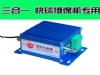 ����һ24V��̨�����������