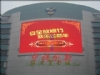 ������LEDȫ����ʾ����������LEDȫ����ʾ���۸񣬺�����LED��ʾ�����ң�������LED������ʾ����������LED��Ļ��ʾ����������LED��������������LED��ʾ���۸񣬹�����LEDȫ����ʾ����������L