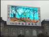����LED��ʾ�����ң�����LED������ʾ���۸񣬼���LEDȫ����ʾ��������LED��ʾ�������̣�����LED������������LED���ޣ�����LEDȫ����ʾ�����ң�����LED������ʾ�������ֳ���LEDȫ����ʾ��