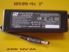 ��·������������ʽ��ԴPTH2412C 12V2A���ص�Դ