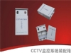 �����ֻ����� CCTV���ϵͳר��װ����/��ط�ˮ���ߺ�