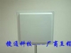 ��ͨ-RFID��д��UHF ����Ƶ��ԴԶ�����д��������15��