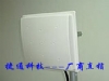 ��ͨ-RFID��д��900M UHF����Ƶ��Դ�о����д��/������5��
