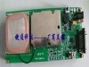 ��ͨ-RFID ����Ƶ900M��д�����ֳֻ�ģ�鿪�����׼�
