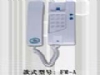��Ӧ�͸�ʿFM-A�ǿ���¥��Խ��ֻ�
