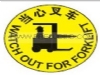 ��ȫ����-���Ĳ泵 ��������