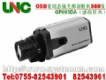 UNC540TV�߿���̬ǿ�����������