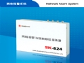 SK-824���籨������Ƶ����������