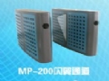 MP200ϵ������ͨ����