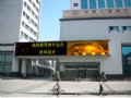 ����ȫ��P5 LED��ʾ��