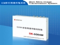 SK-5504M GSM����ͼ���������
