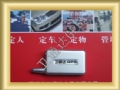 �人��ͨ��GPS���˶�λ�ն�