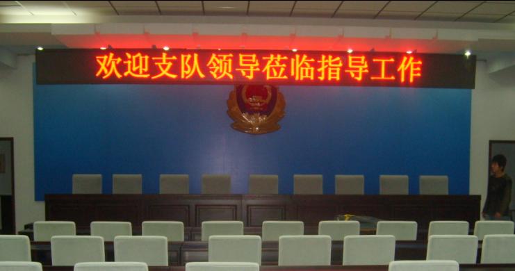 光磊广州番禺单色led门头显示屏\/led广告显示屏