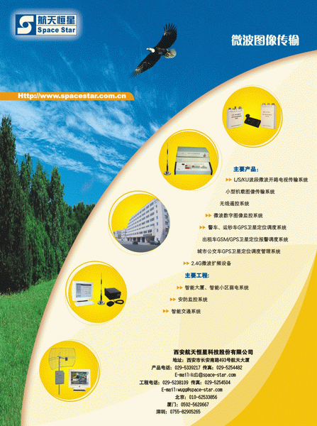 恒星科技股票_恒星科技股票怎么样_河南恒星