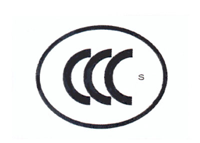 2.1.23 中国国家认证认可监督管理委员会公告(2001年第1号)