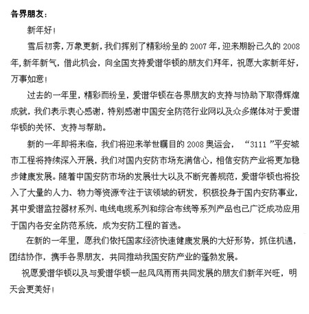 上海滩乐谱简谱电子琴_笛子上海滩歌曲曲谱(3)