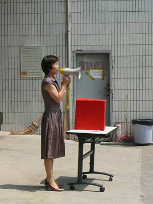 我们在一起-金三立汶川大地震赈灾捐款