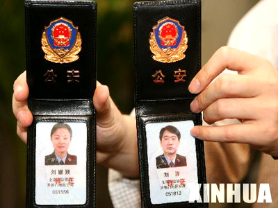 其他新闻 正文 5月31日上午,北京市公安局举行了公安机关人民警察