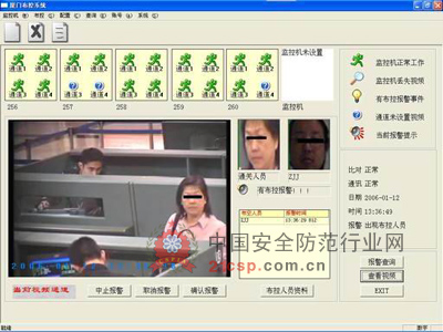 人脸识别技术在上海世博和城市监控中的运用-