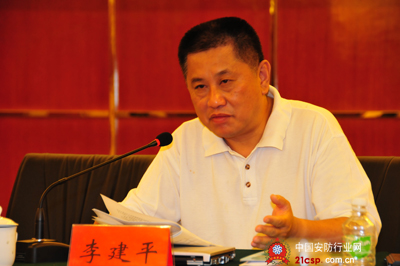 专访中国安防行业协会副秘书长李建平