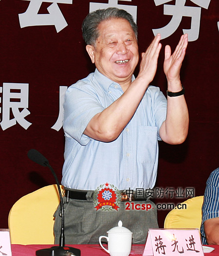 蒋先进副部长出席中安协2008年常务理事会